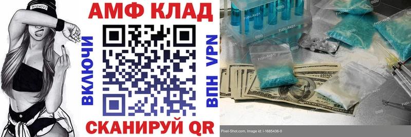 OMG ТОР Фурманов АМФЕТАМИН Premium