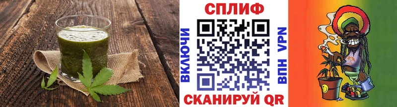 Cannafood конопля  Фурманов 