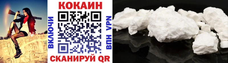 закладка Фурманов Кокаин Колумбийский