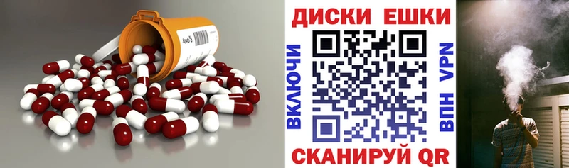 гидра ТОР  Фурманов  Ecstasy TESLA 