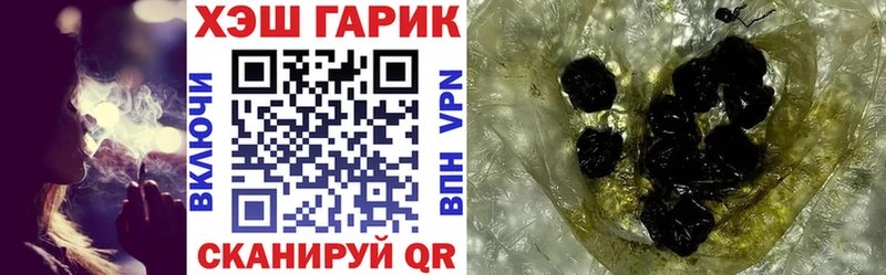 ГАШ Premium  Фурманов 