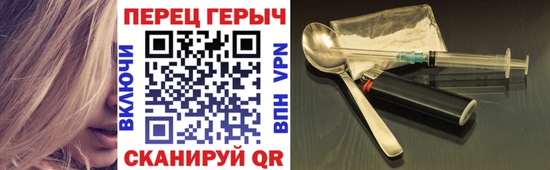 KRAKEN маркетплейс Фурманов Героин белый купить