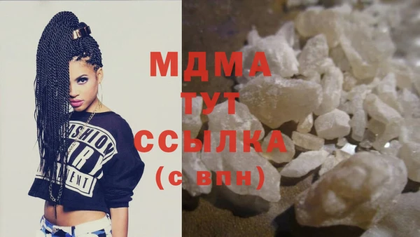 MDMA Белоозёрский