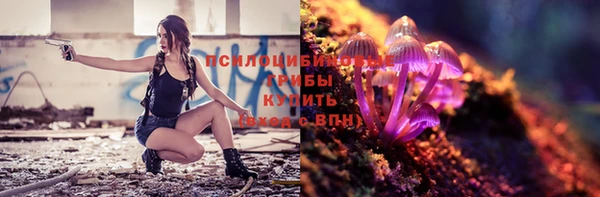 бутик Белокуриха