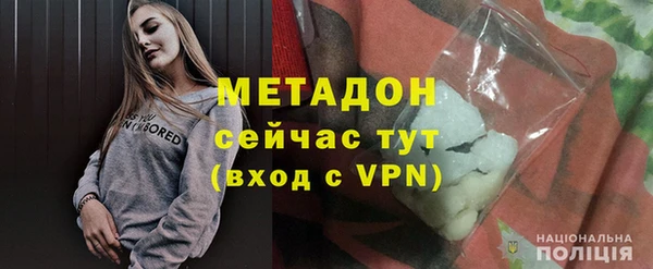бутик Белокуриха