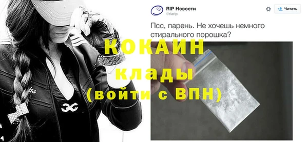 бутик Белокуриха