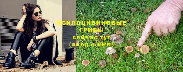 бутик Белокуриха
