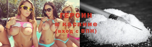 бутик Белокуриха