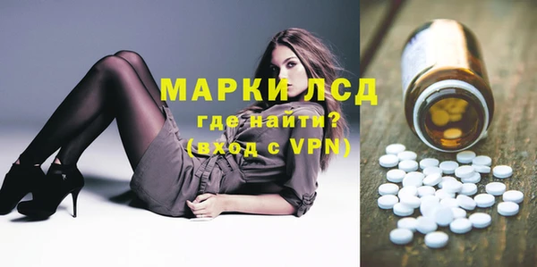 MDMA Белоозёрский