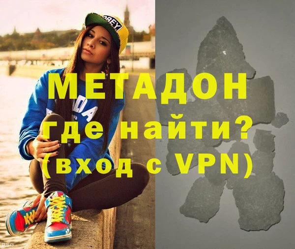 бутик Белокуриха
