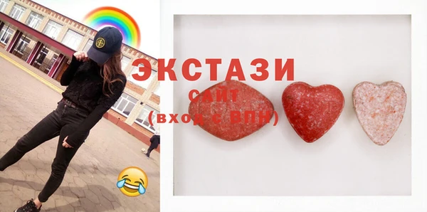 PSILOCYBIN Беломорск