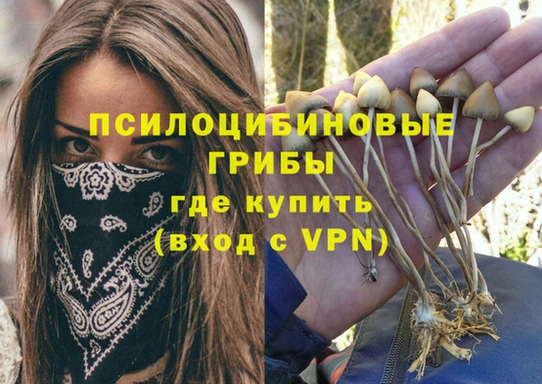 бутик Белокуриха
