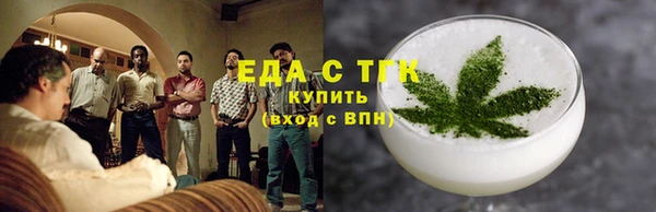 бутик Белокуриха