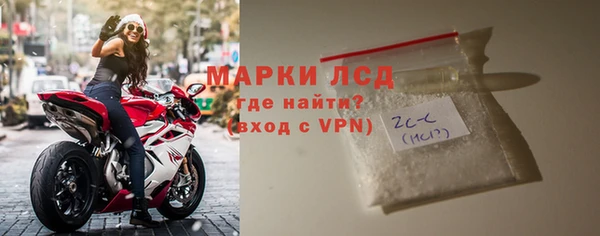 PSILOCYBIN Беломорск