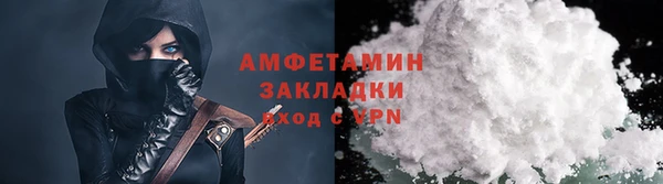 PSILOCYBIN Беломорск