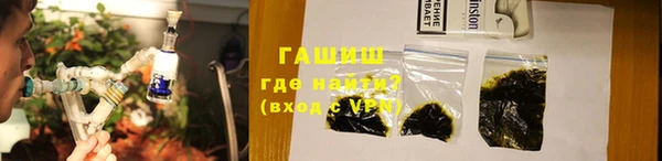 бутик Белокуриха