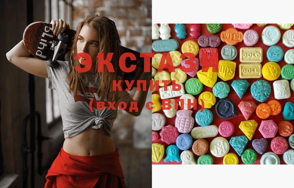 MDMA Белоозёрский