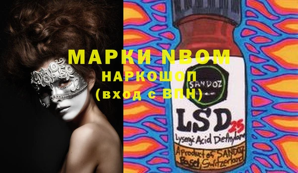 MDMA Белоозёрский