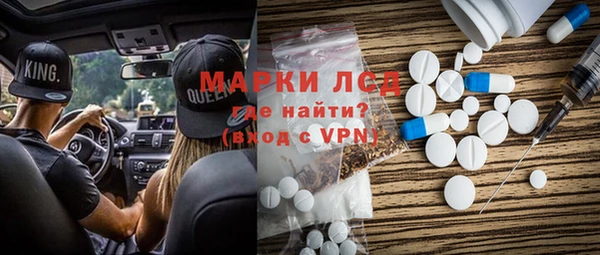 MDMA Белоозёрский