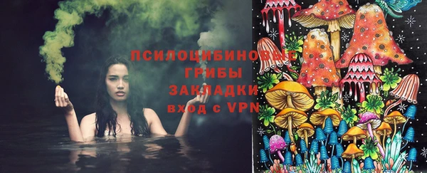MDMA Белоозёрский