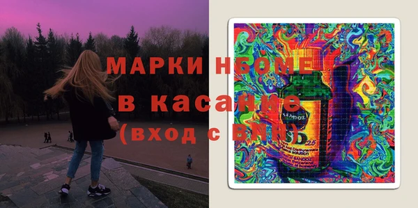 бутик Белокуриха