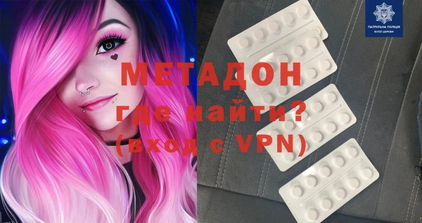 MDMA Белоозёрский