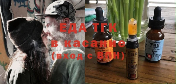 MDMA Белоозёрский