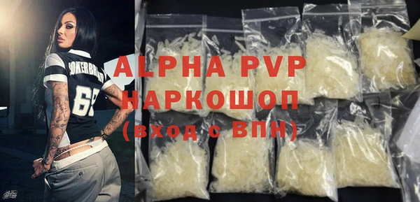 PSILOCYBIN Беломорск
