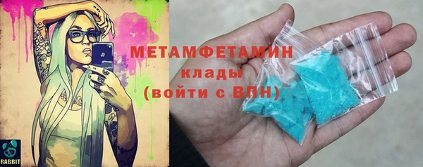 бутик Белокуриха