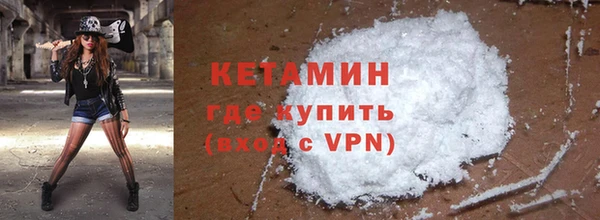 бутик Белокуриха