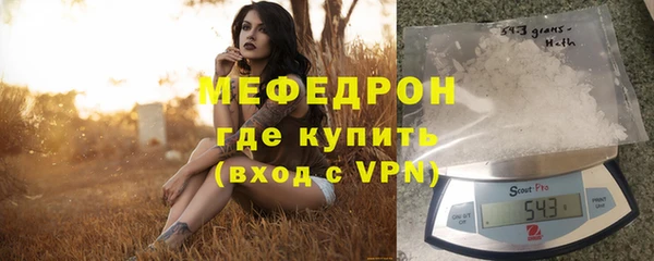 бутик Белокуриха