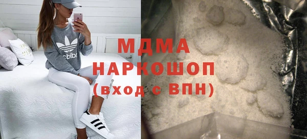 PSILOCYBIN Беломорск