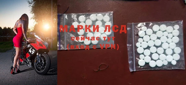 MDMA Белоозёрский