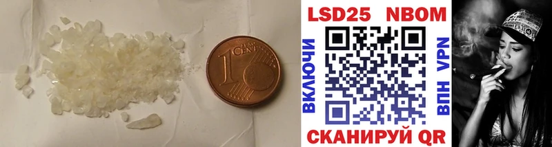 цена   Фурманов  ЛСД экстази кислота 