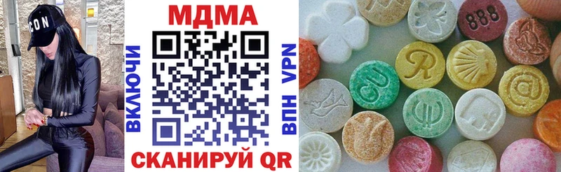 гидра   цены   Фурманов  MDMA кристаллы 