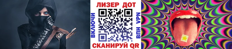 Марки NBOMe 1500мкг  Фурманов 