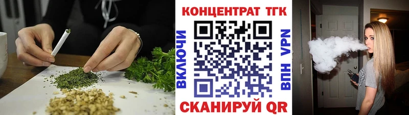 блэк спрут ССЫЛКА  Фурманов  Дистиллят ТГК концентрат  купить  
